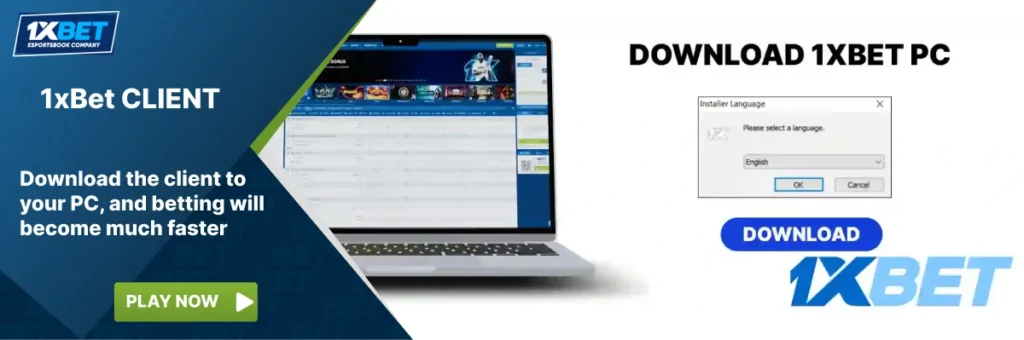 1xbet PC download